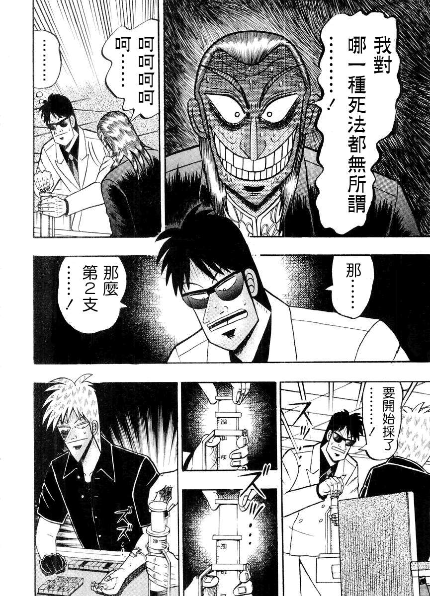 第 140 页