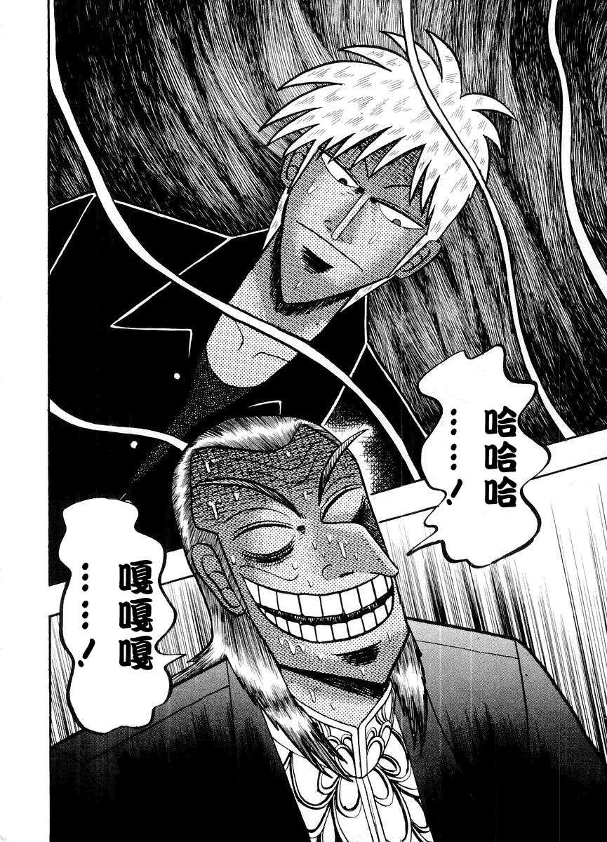 第 142 页