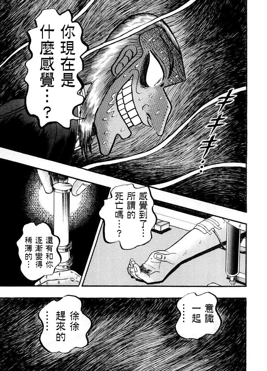 第 143 页