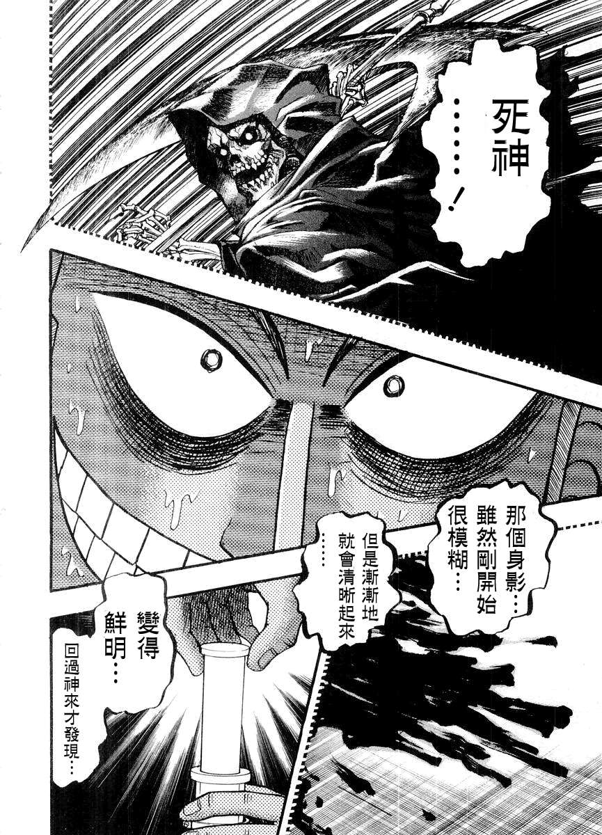 第 144 页