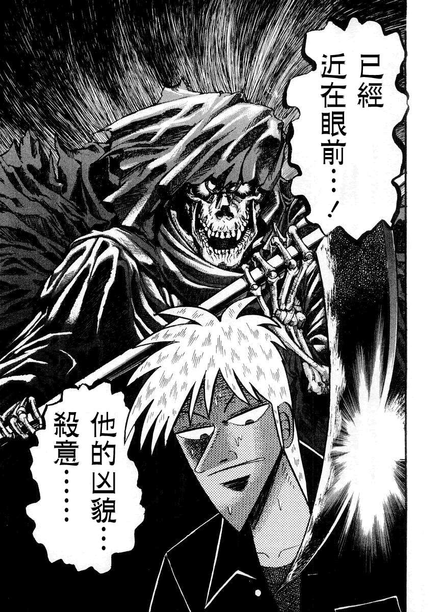 第 145 页