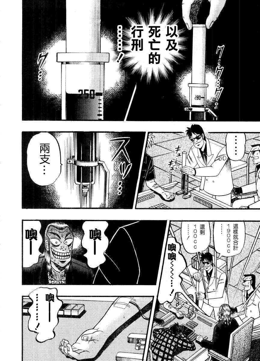 第 146 页