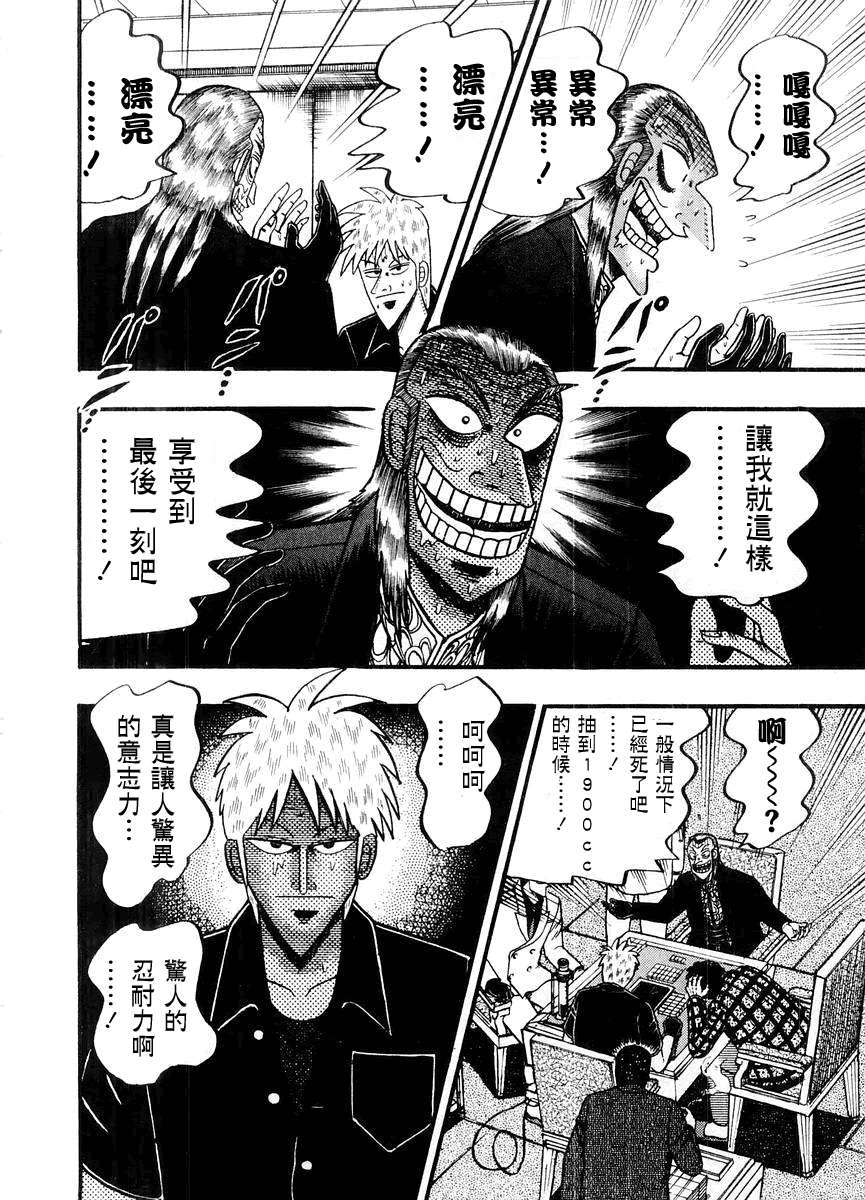 第 148 页