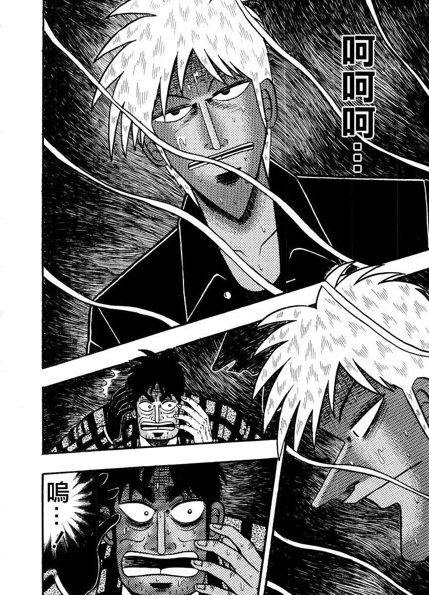 第 152 页