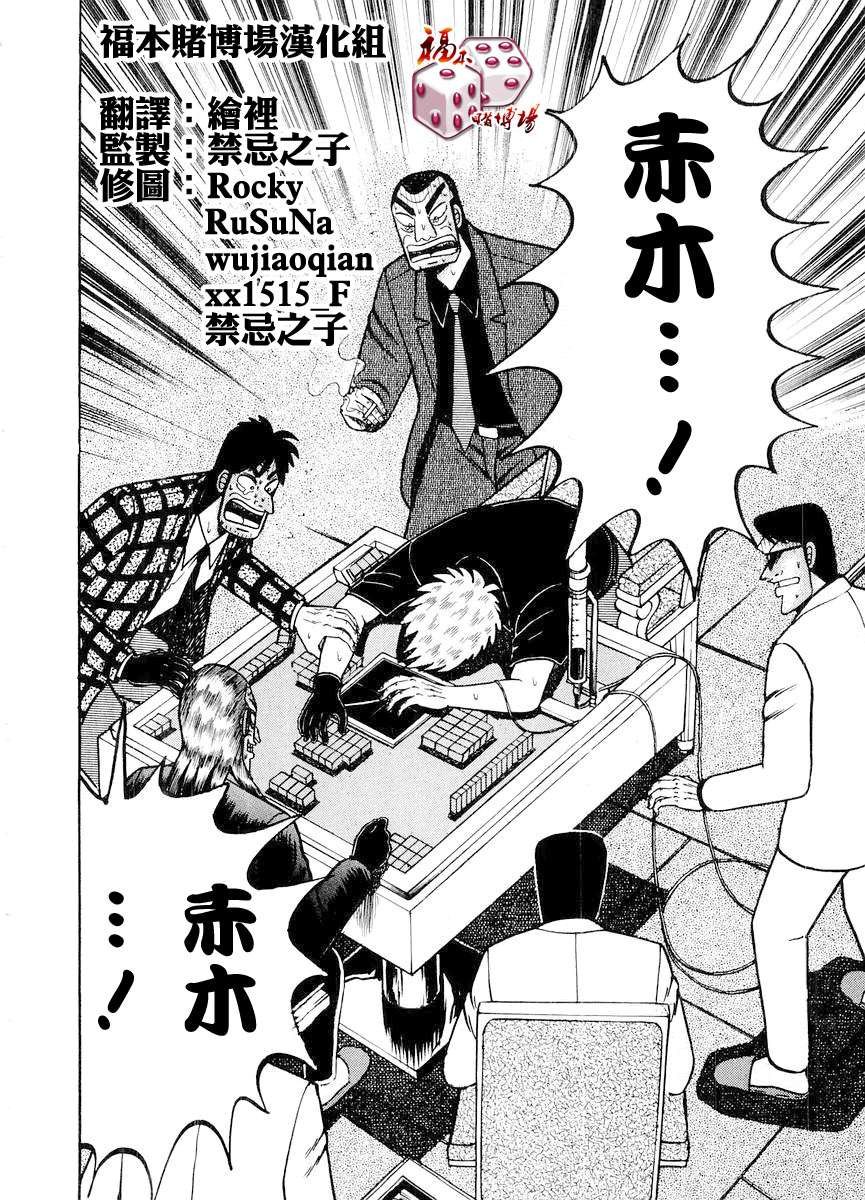 第 154 页