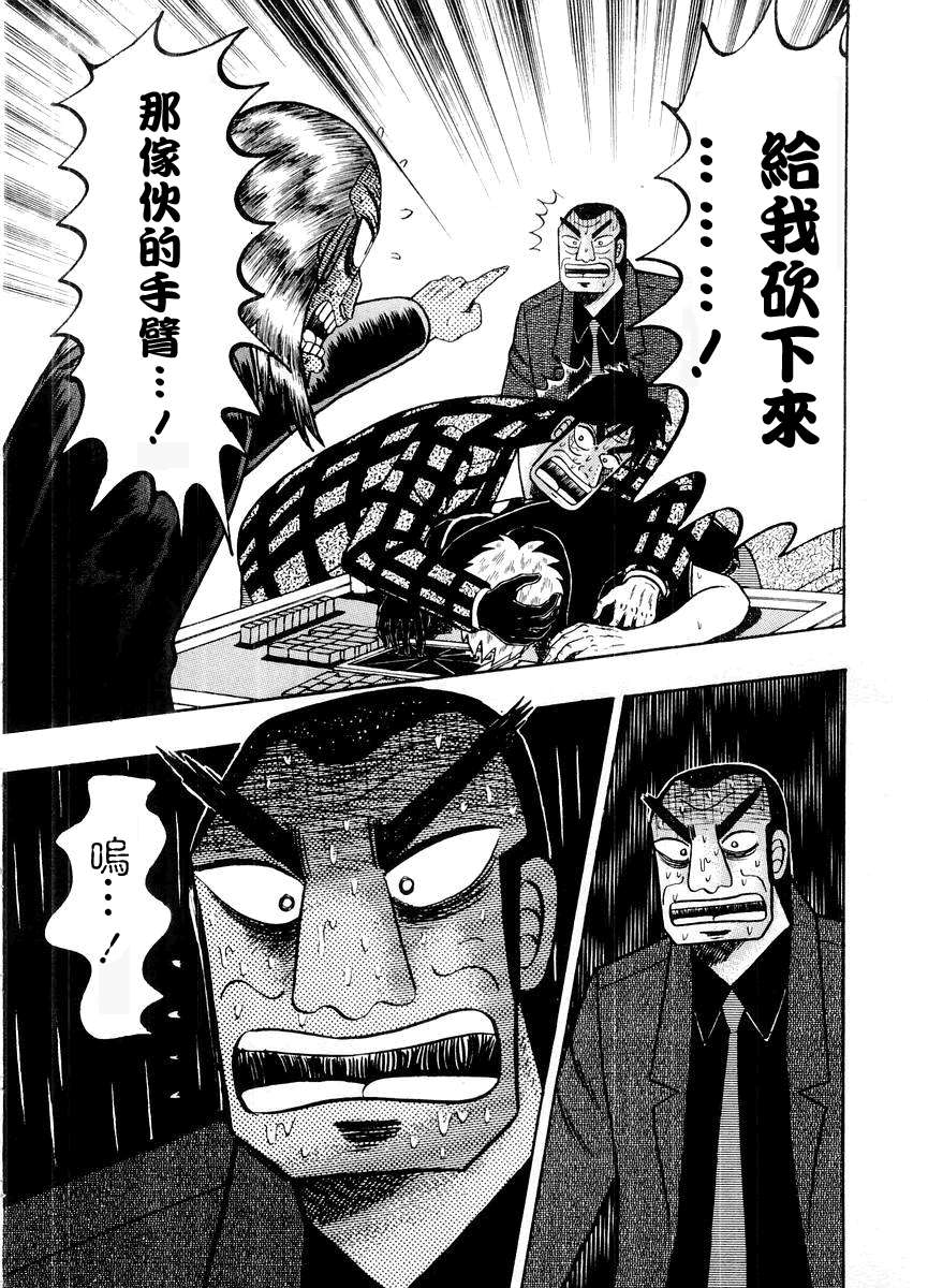 第 157 页