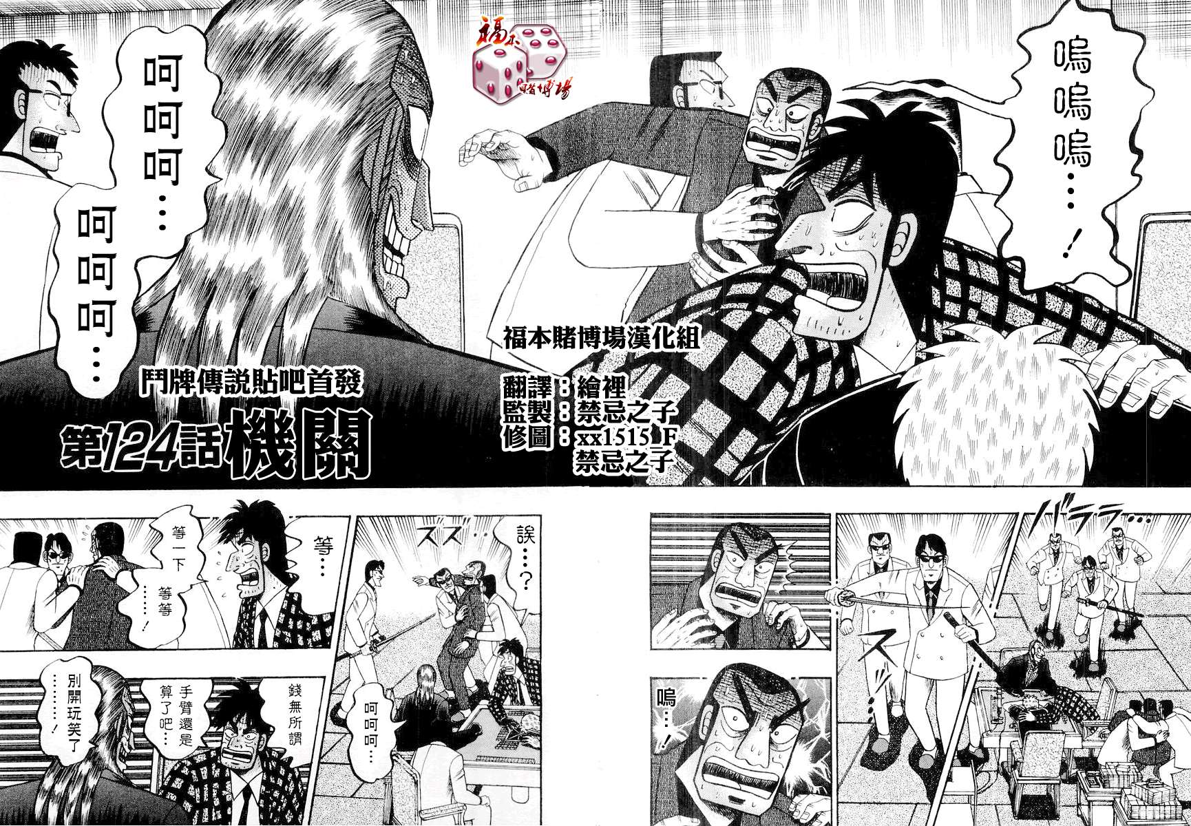 第 159 页