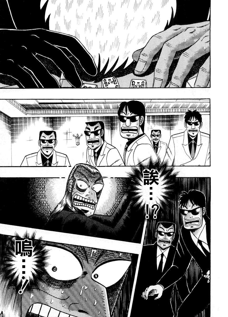 第 166 页