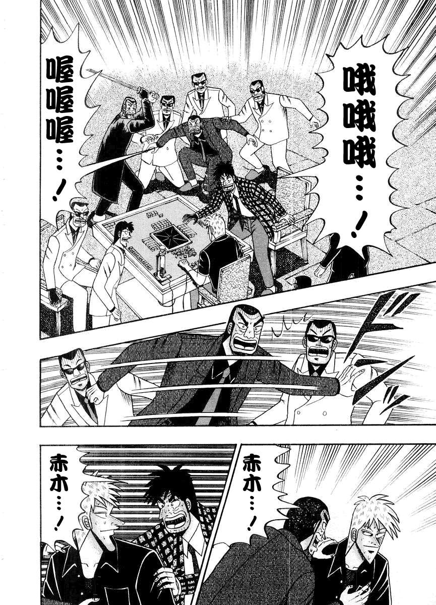 第 169 页