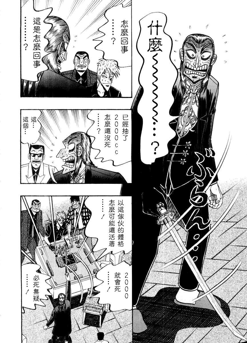 第 171 页