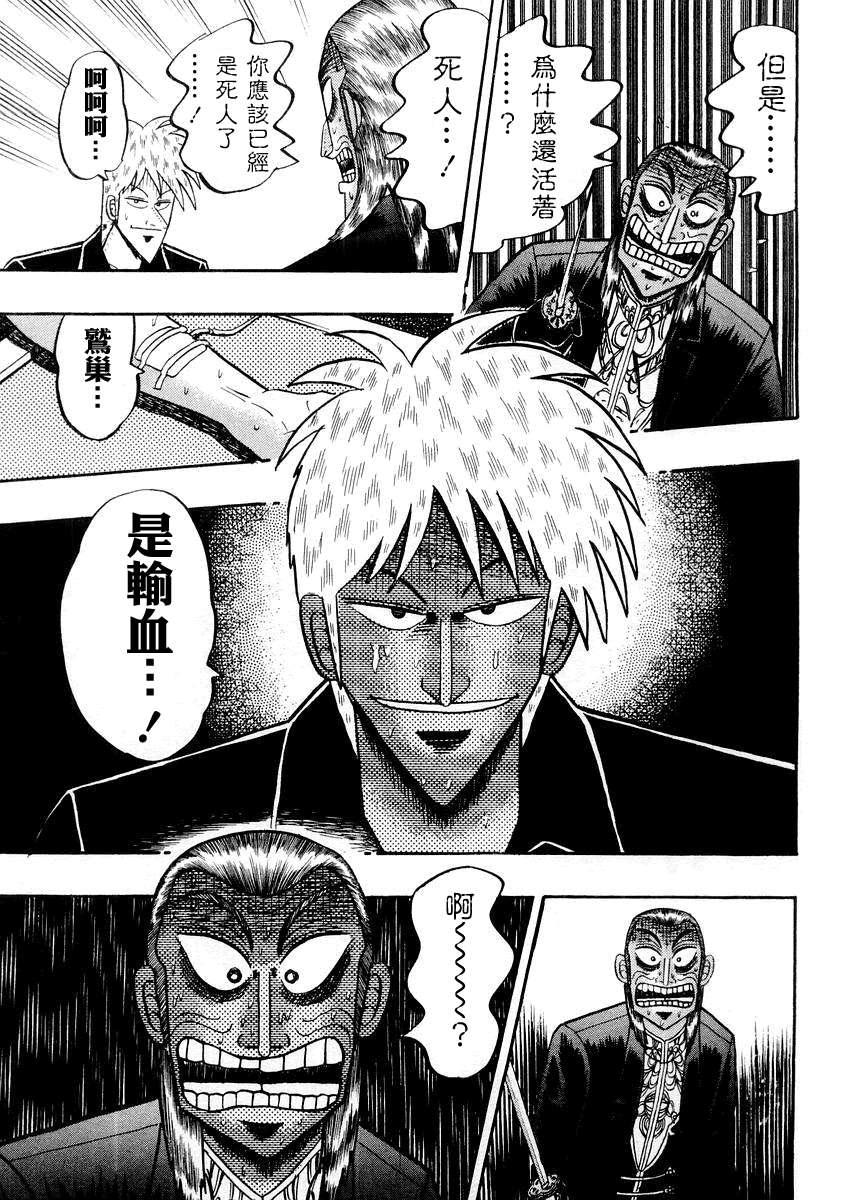 第 172 页