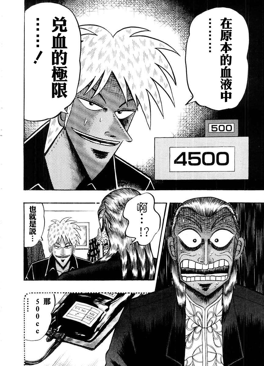 第 175 页
