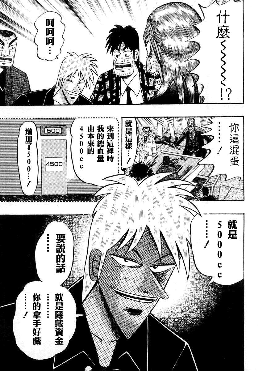 第 178 页