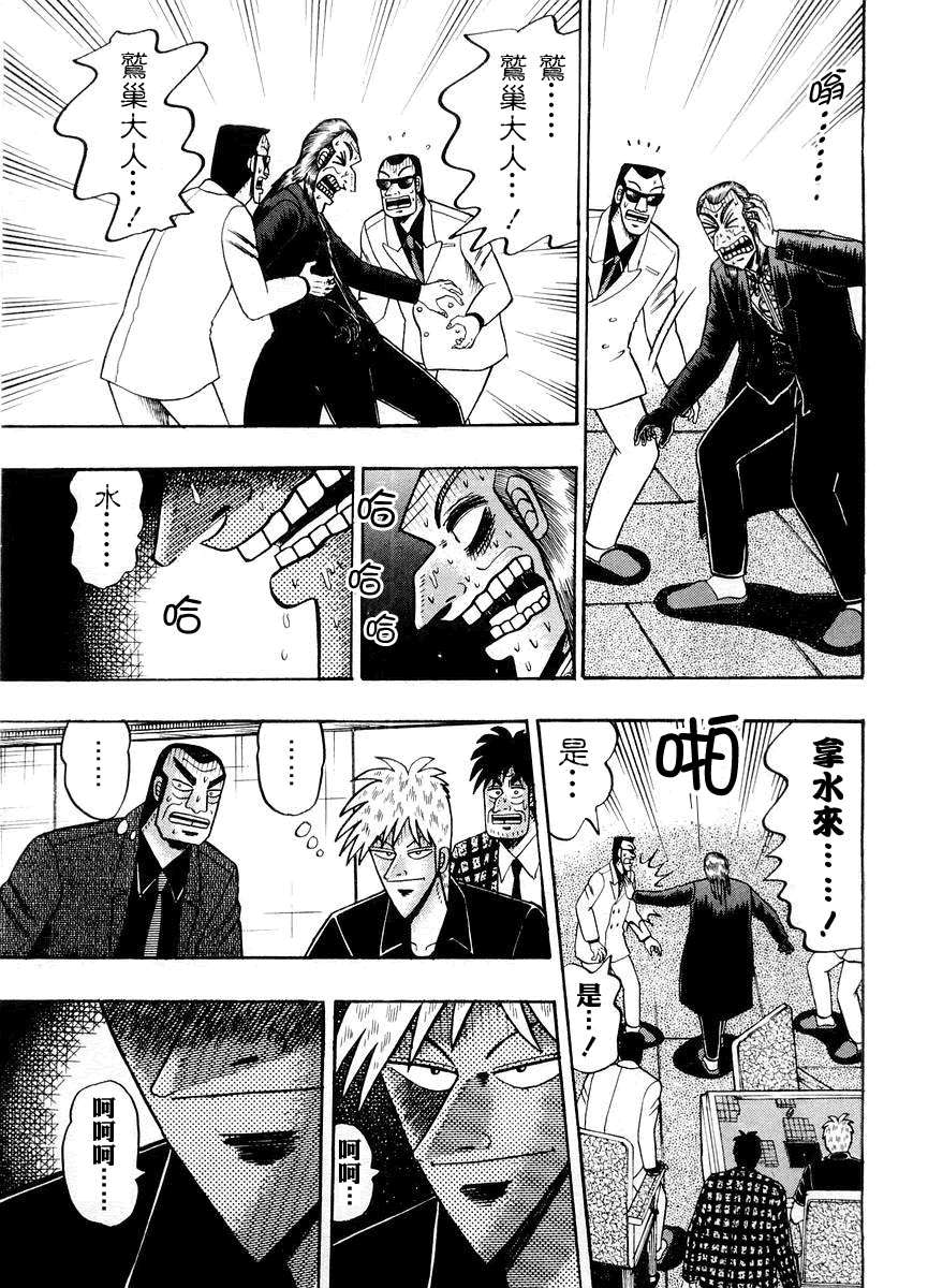 第 183 页