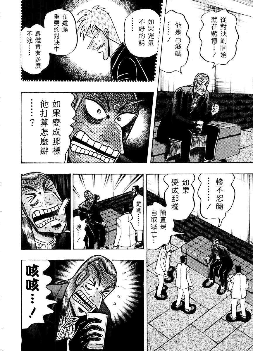 第 186 页