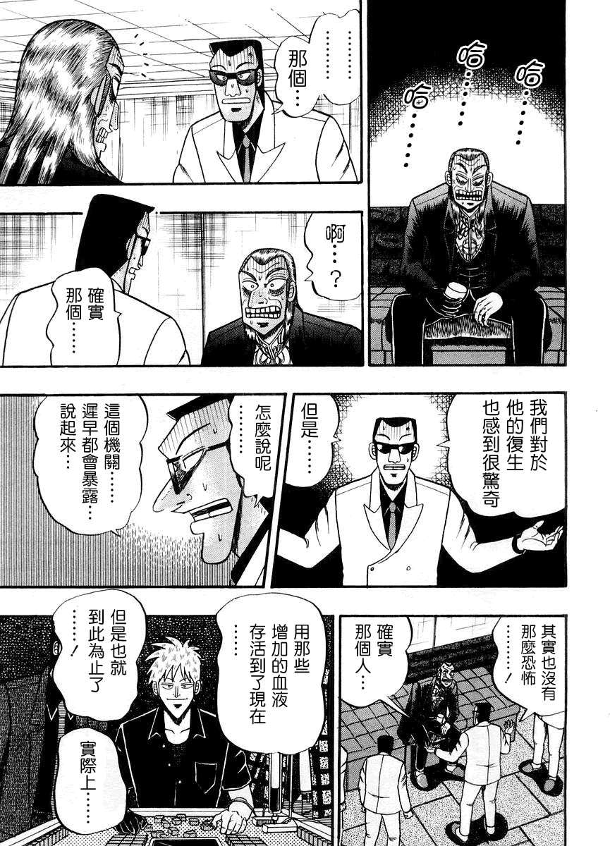 第 187 页