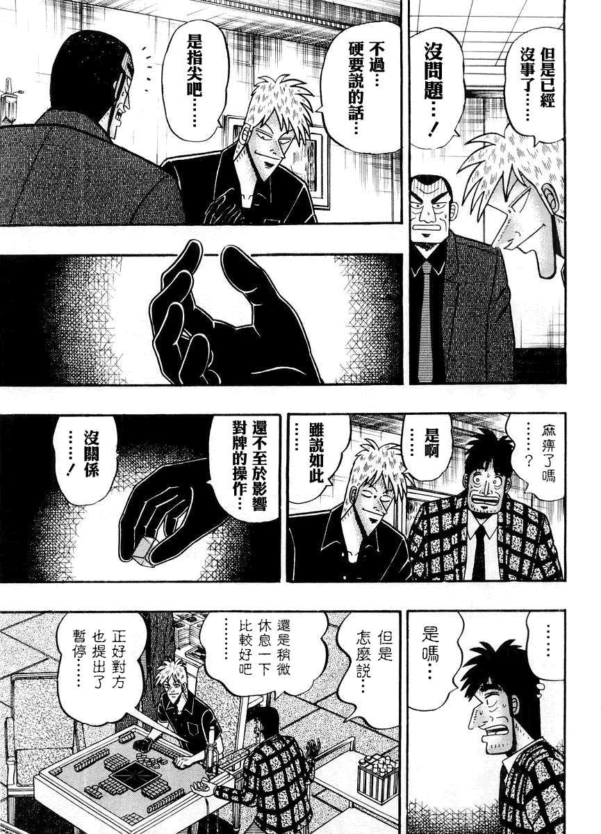 第 195 页