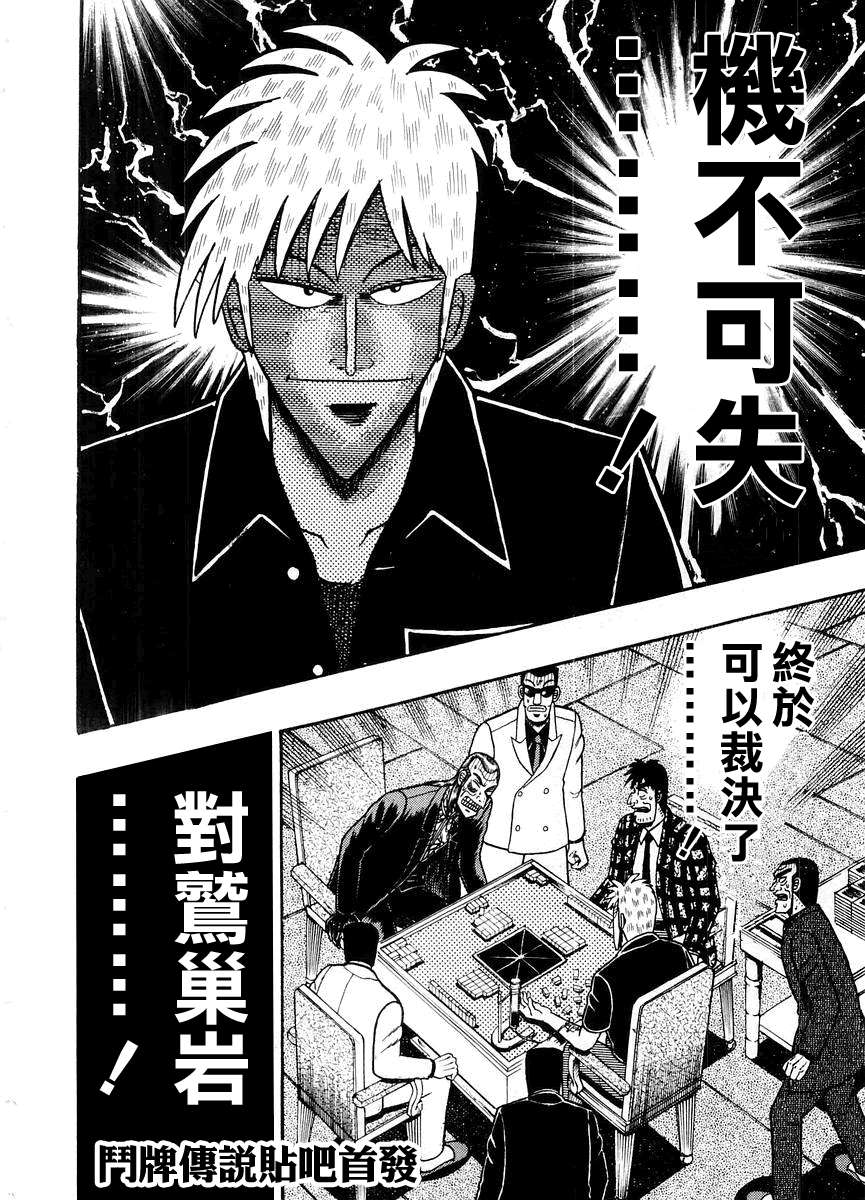 第 201 页