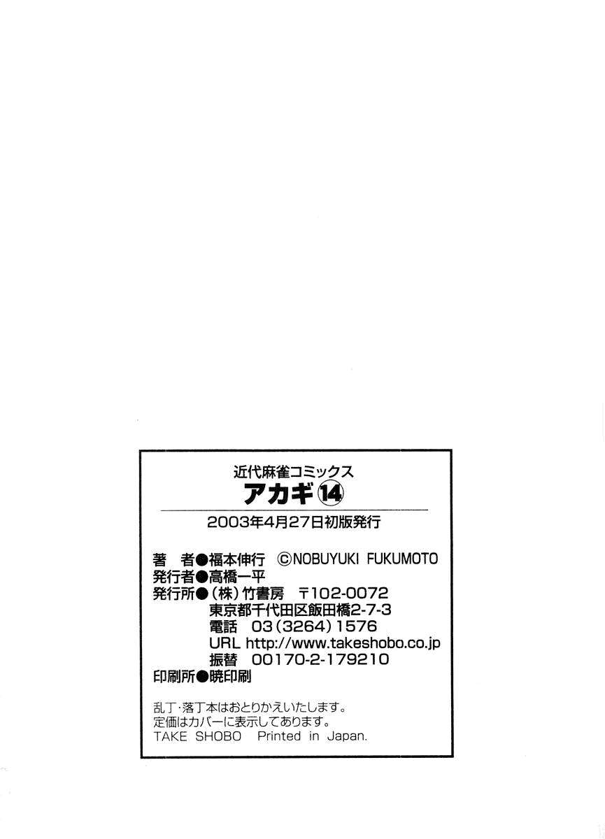 第 203 页
