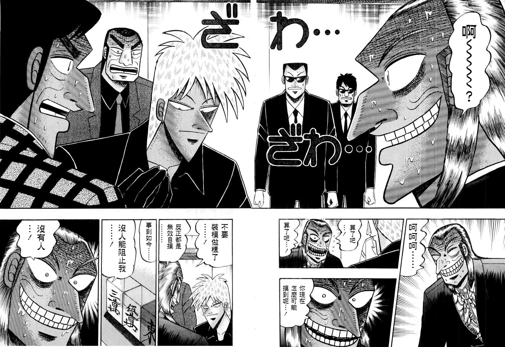第 22 页