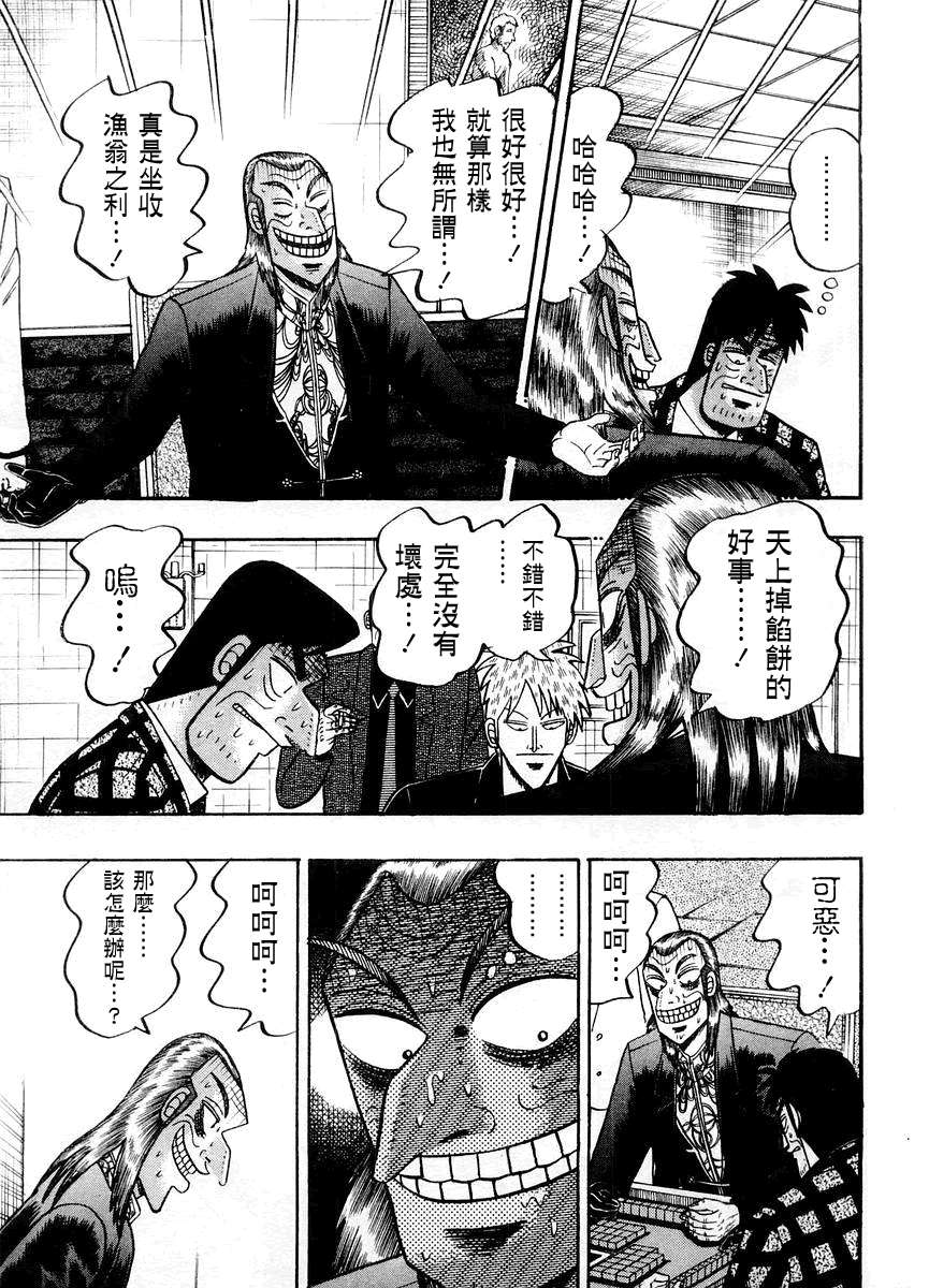 第 35 页