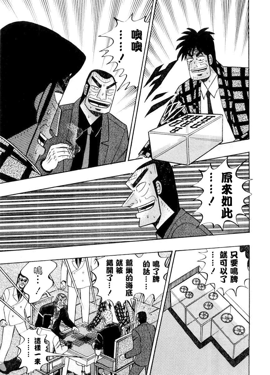第 47 页