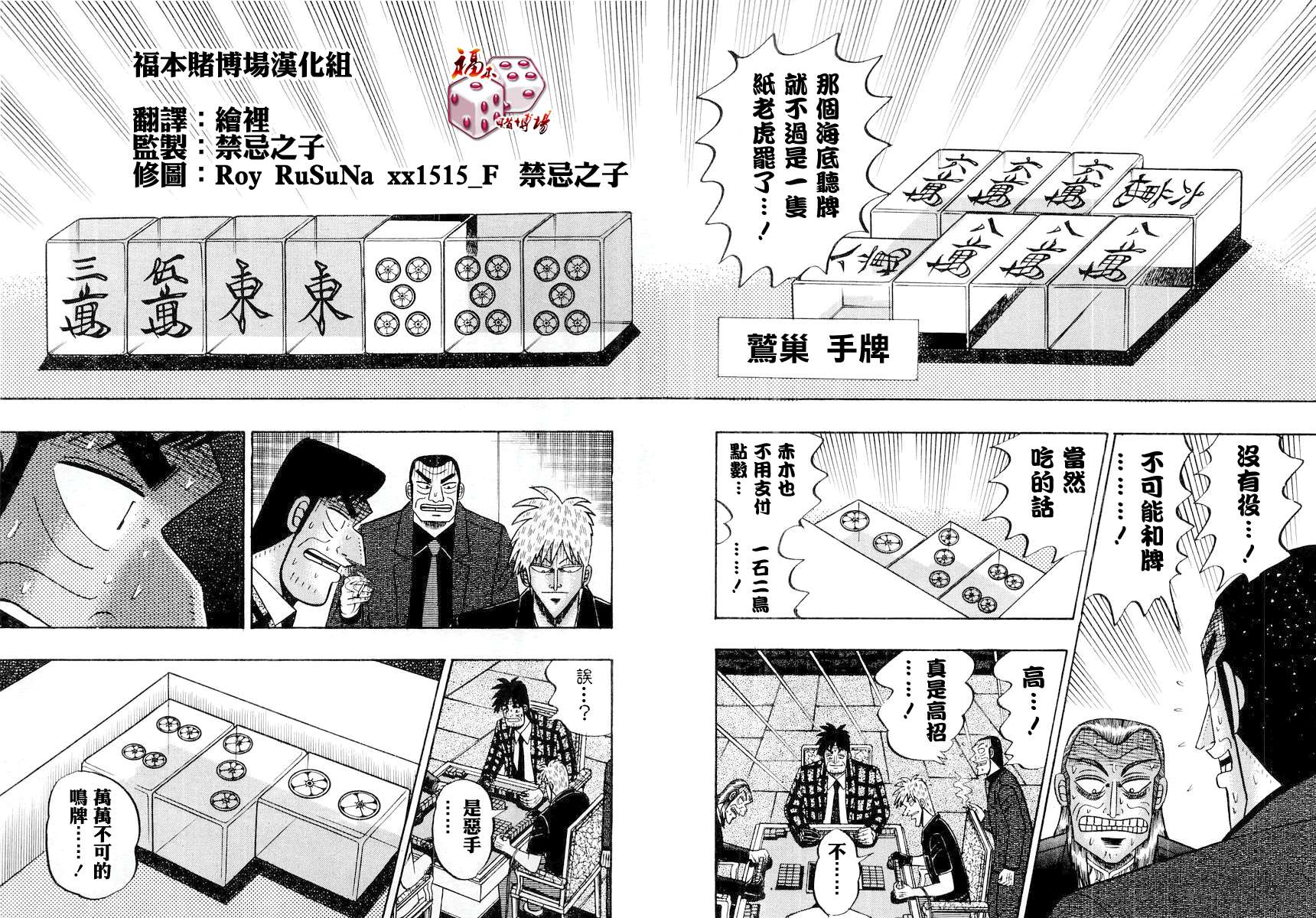 第 48 页