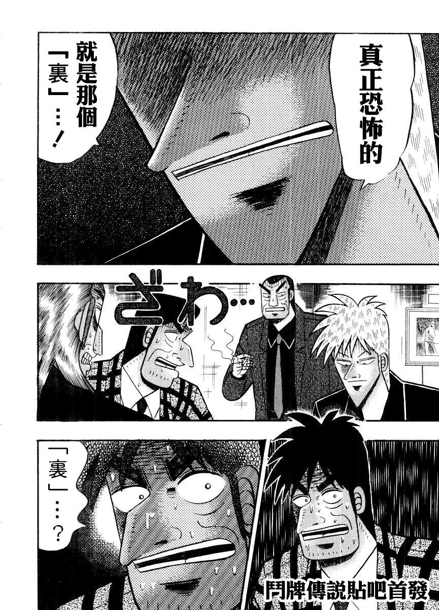 第 50 页