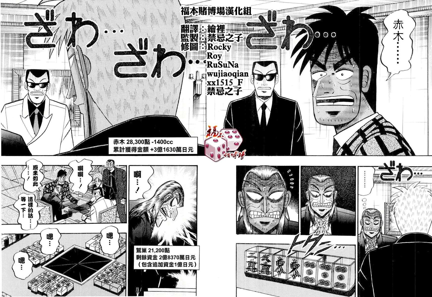 第 52 页