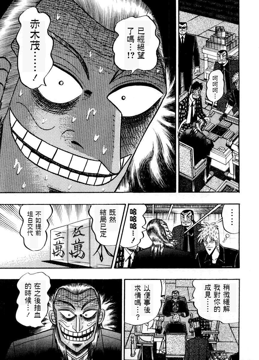 第 54 页