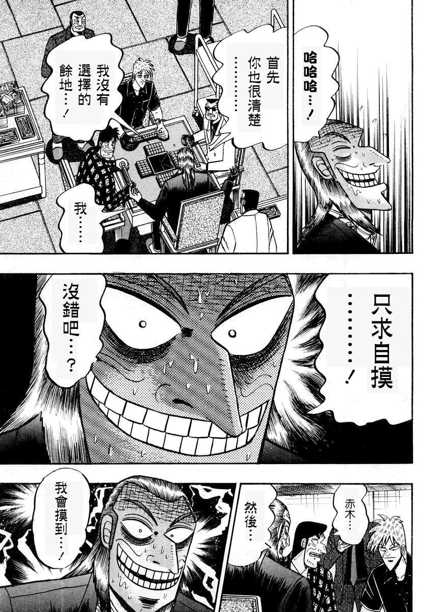 第 56 页