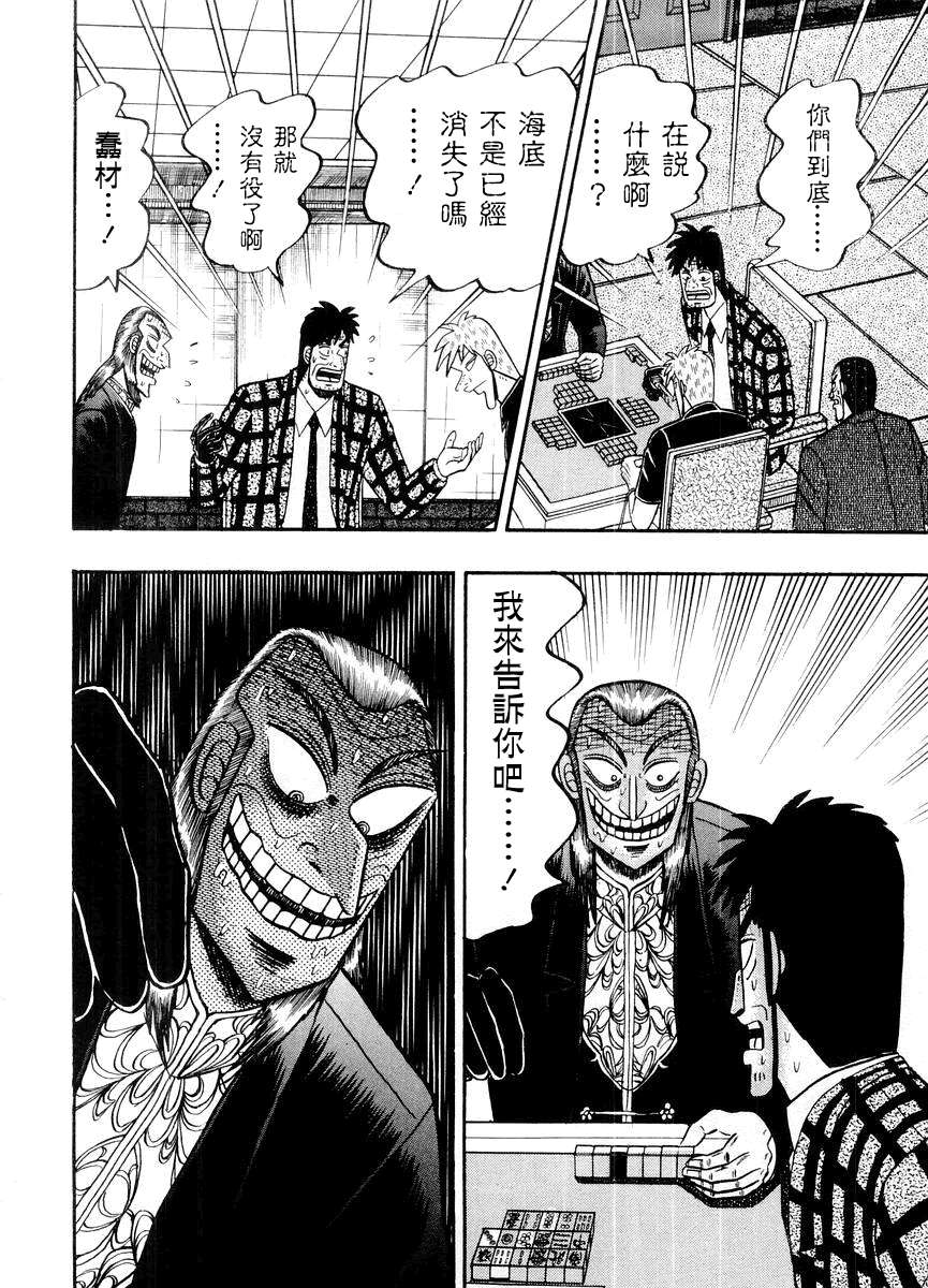 第 59 页