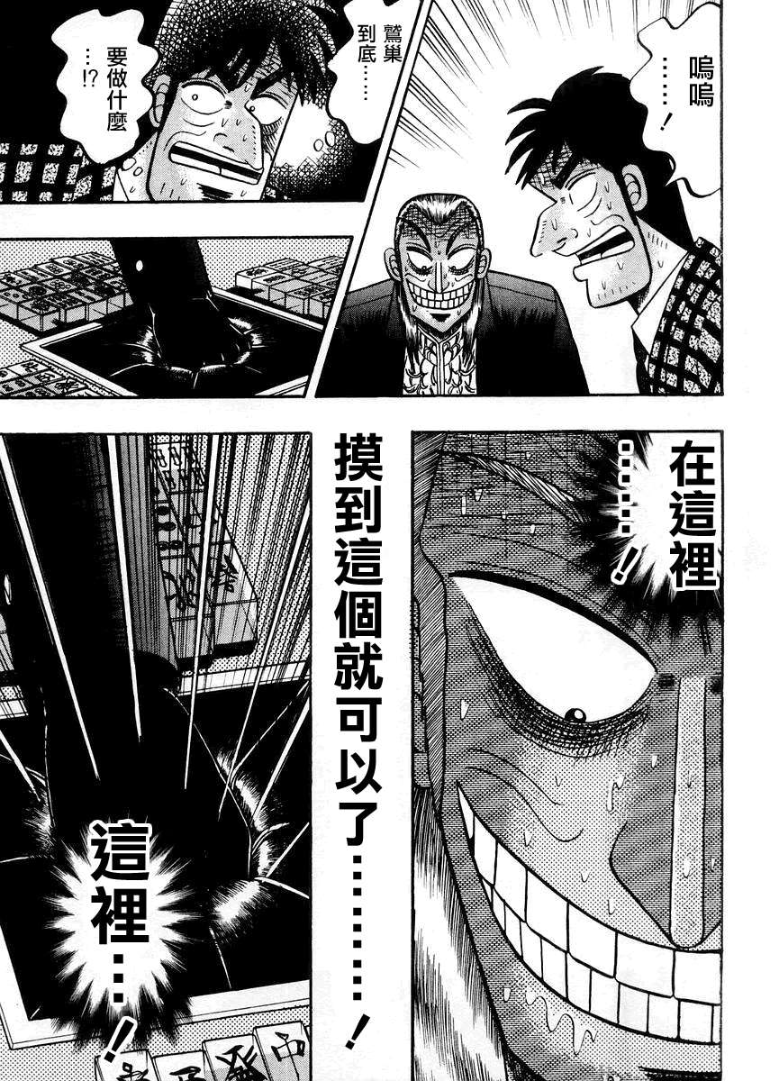 第 62 页
