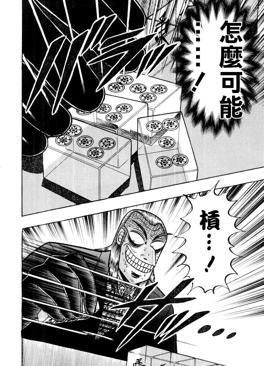第 66 页