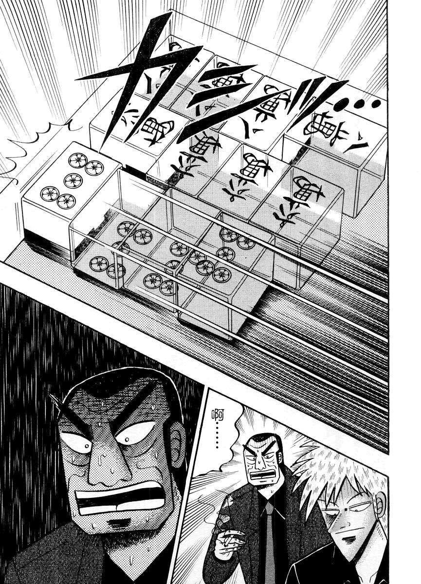 第 67 页
