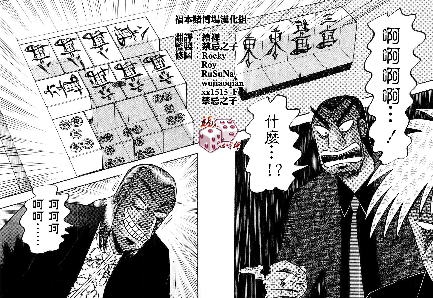 第 68 页