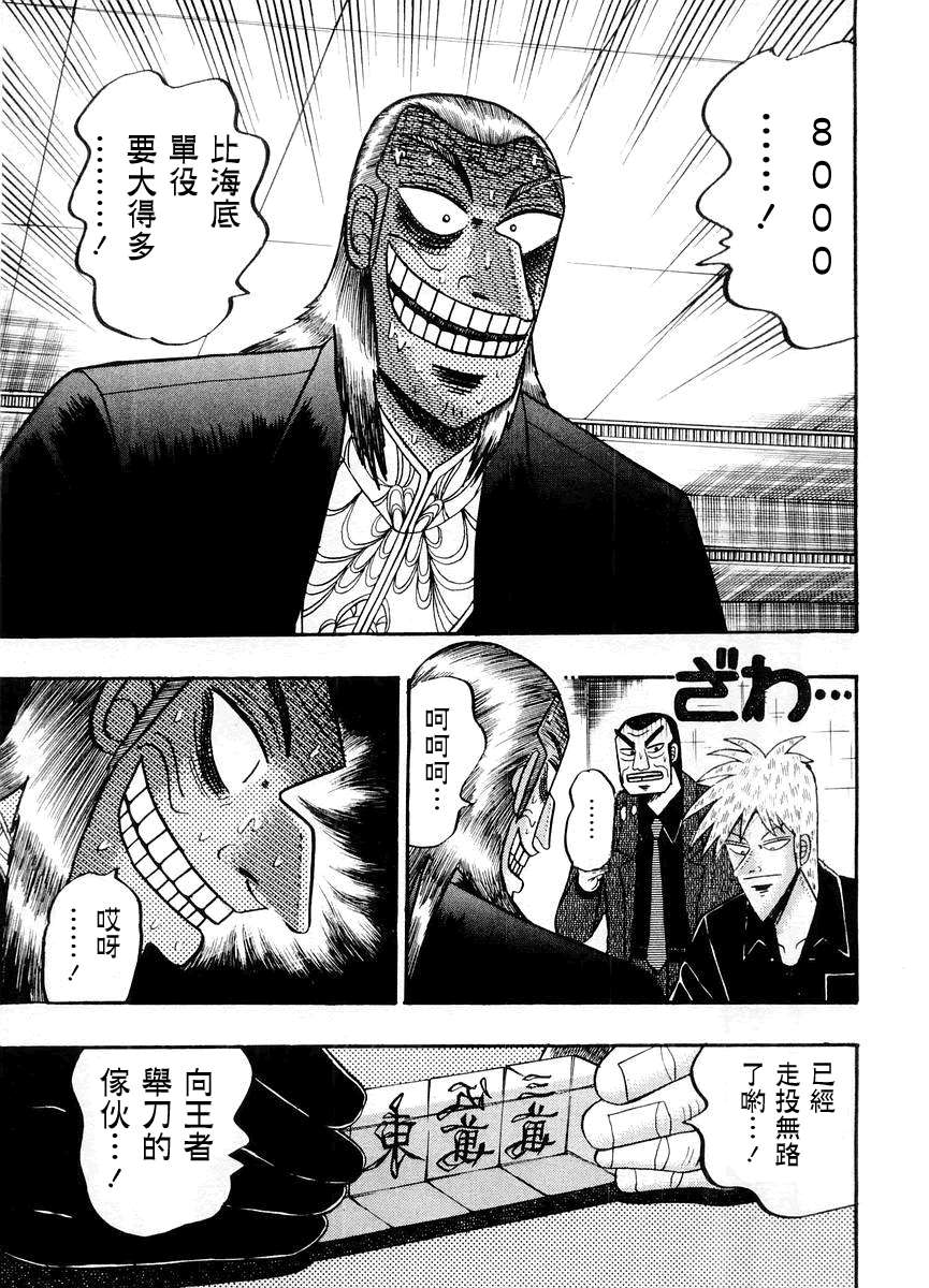 第 70 页