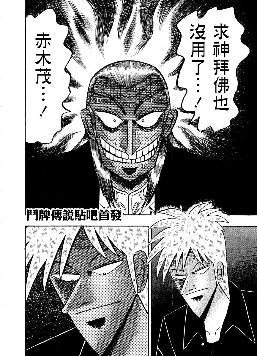 第 71 页