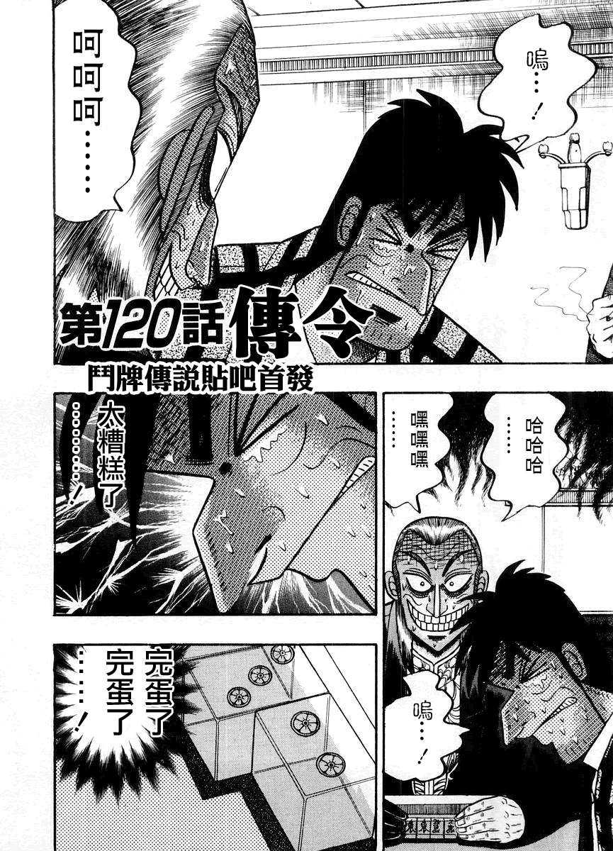 第 72 页