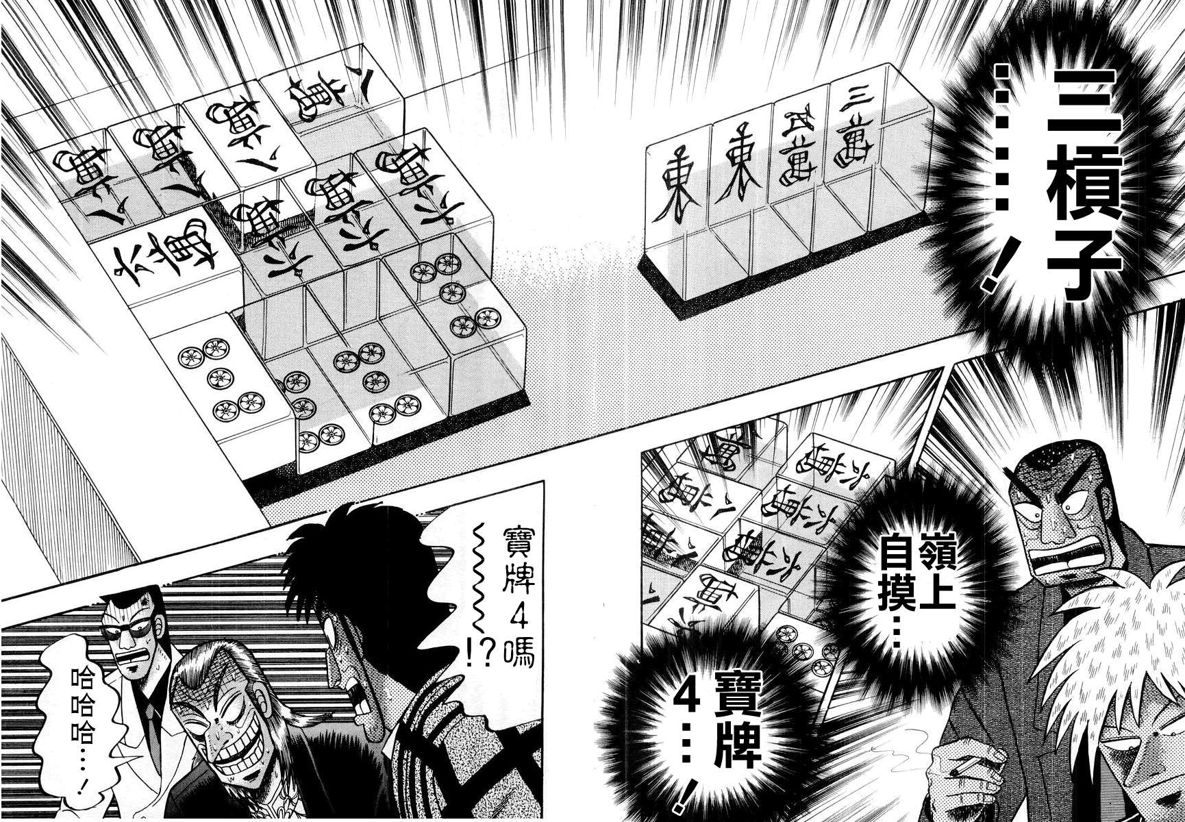 第 79 页