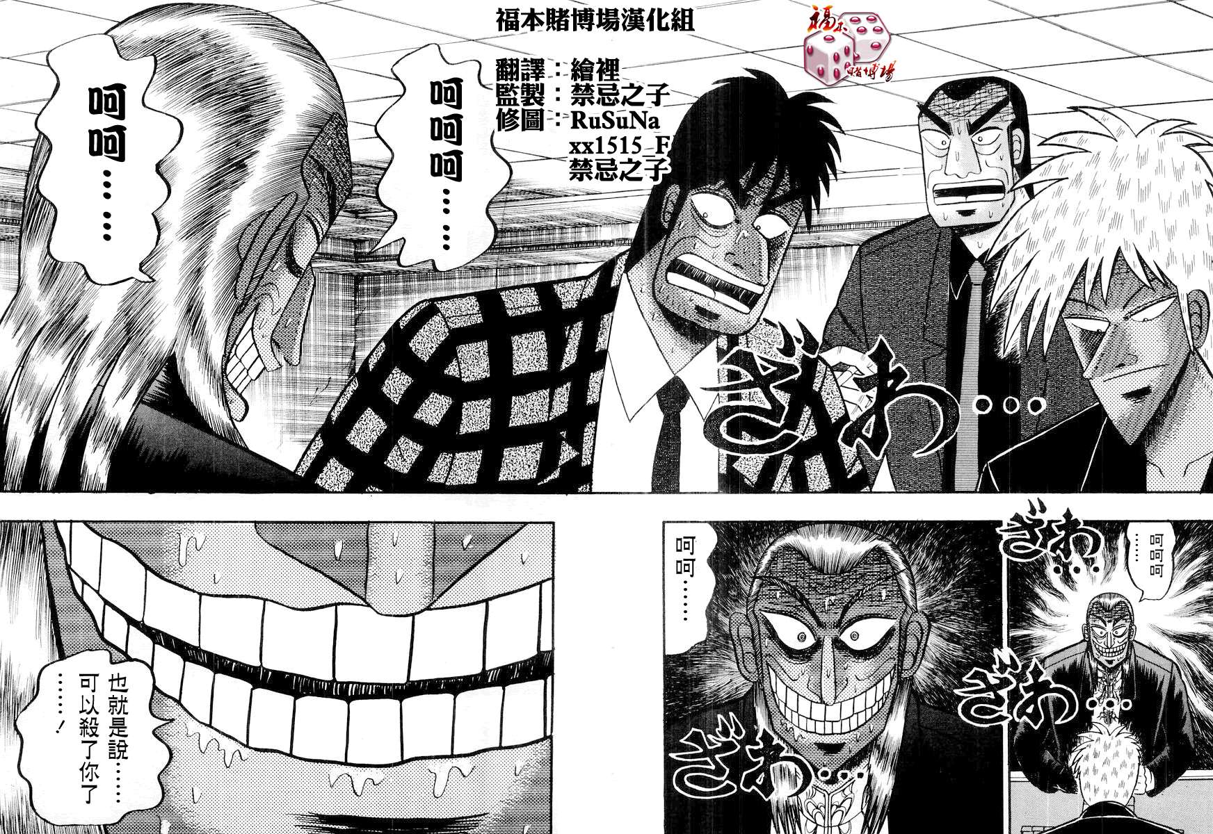 第 80 页