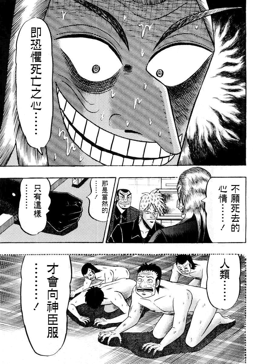 第 82 页