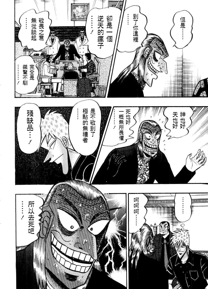 第 83 页