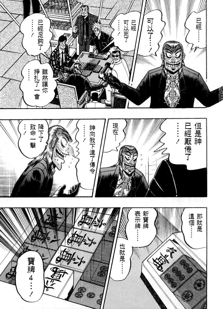 第 84 页