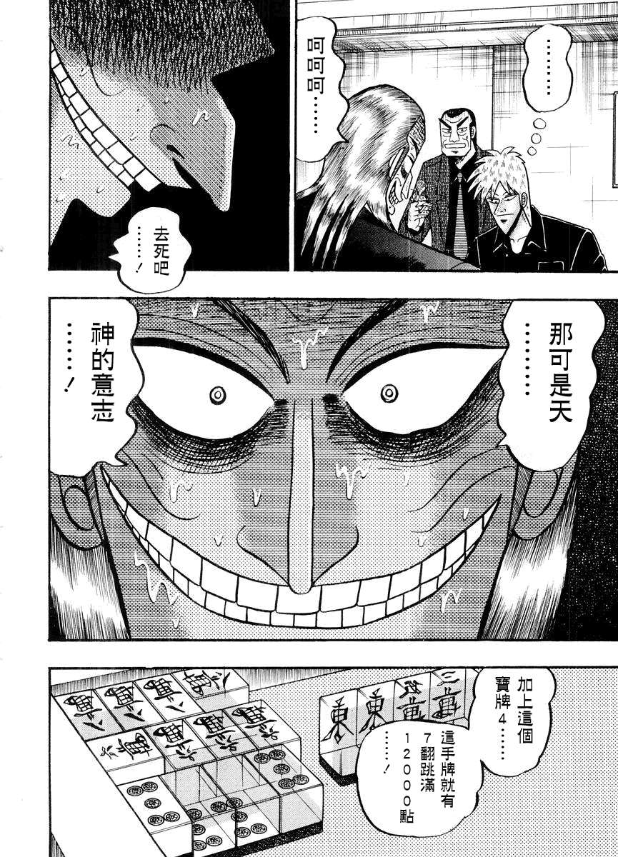 第 85 页