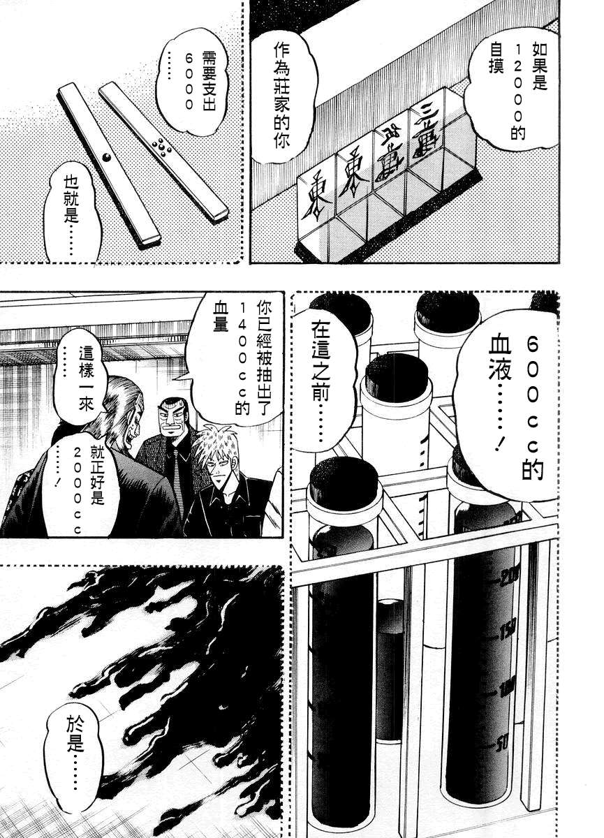 第 86 页