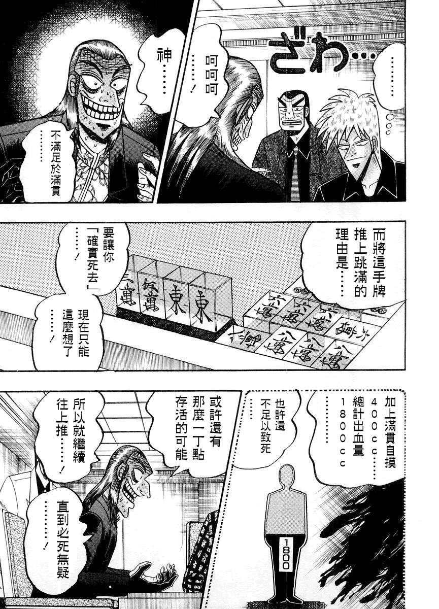 第 88 页