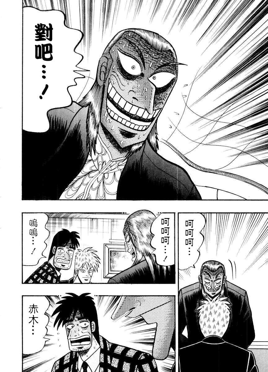 第 89 页