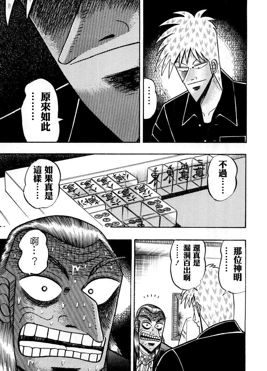 第 90 页