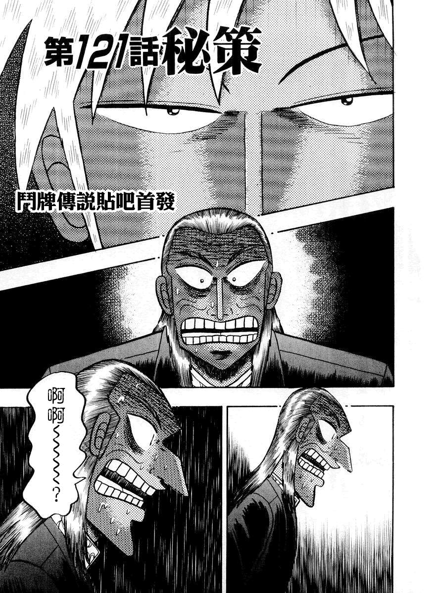 第 92 页